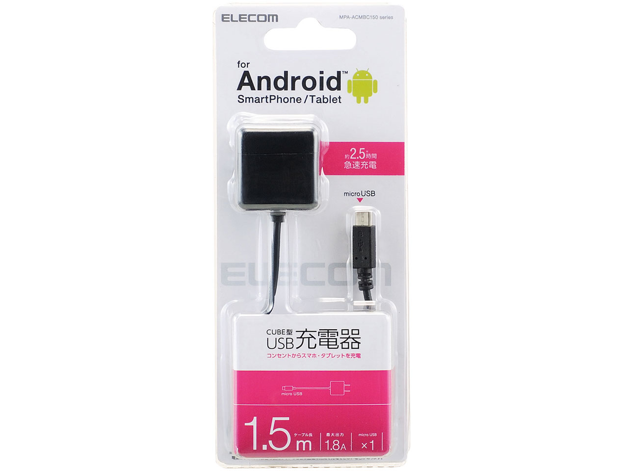 MPA-ACMBC150BK [�u���b�N]