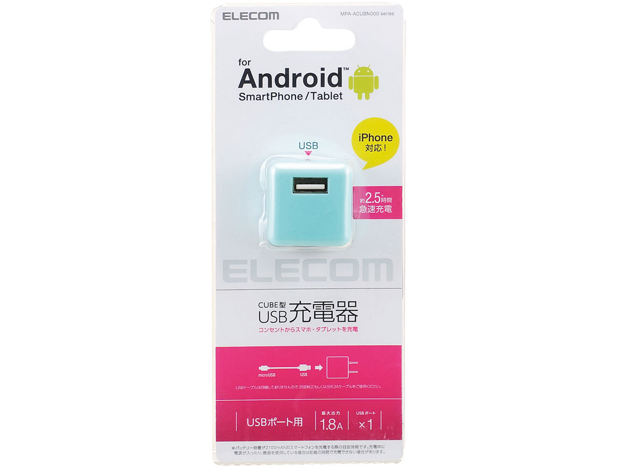 MPA-ACUBN000BU [�u���[]