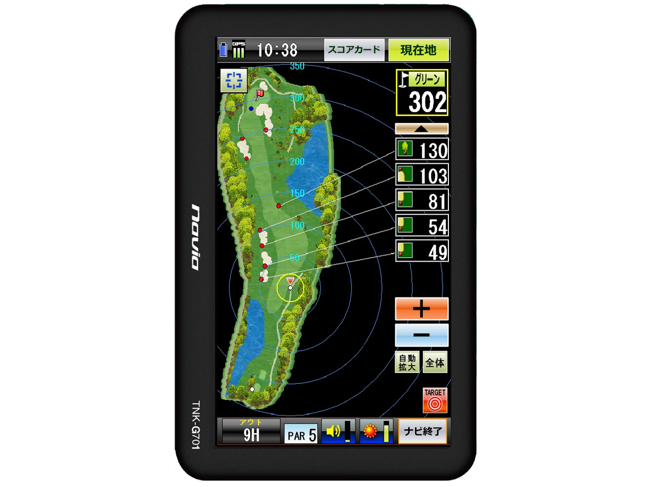 Navia TNK-G701