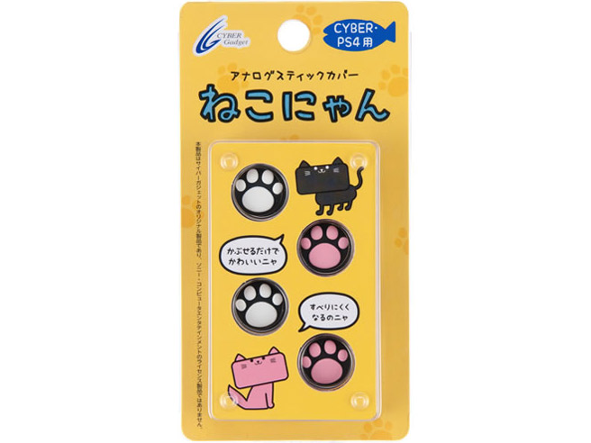 CYBER�E�A�i���O�X�e�B�b�N�J�o�[ �˂��ɂ��(PS4�p) CY-P4ASCN-BK