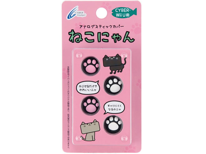 CYBER�E�A�i���O�X�e�B�b�N�J�o�[ �˂��ɂ��(Wii U GamePad�p) CY-WIUASCN-BK