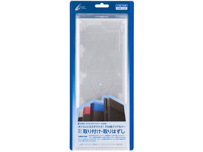 CYBER�E�X�N���b�`�K�[�h�J�o�[(PS4�p) CY-P4SCGC-CL [�N���A]