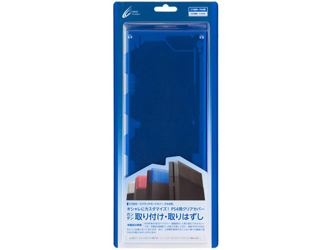 CYBER�E�X�N���b�`�K�[�h�J�o�[(PS4�p) CY-P4SCGC-BL [�N���A�u���[]