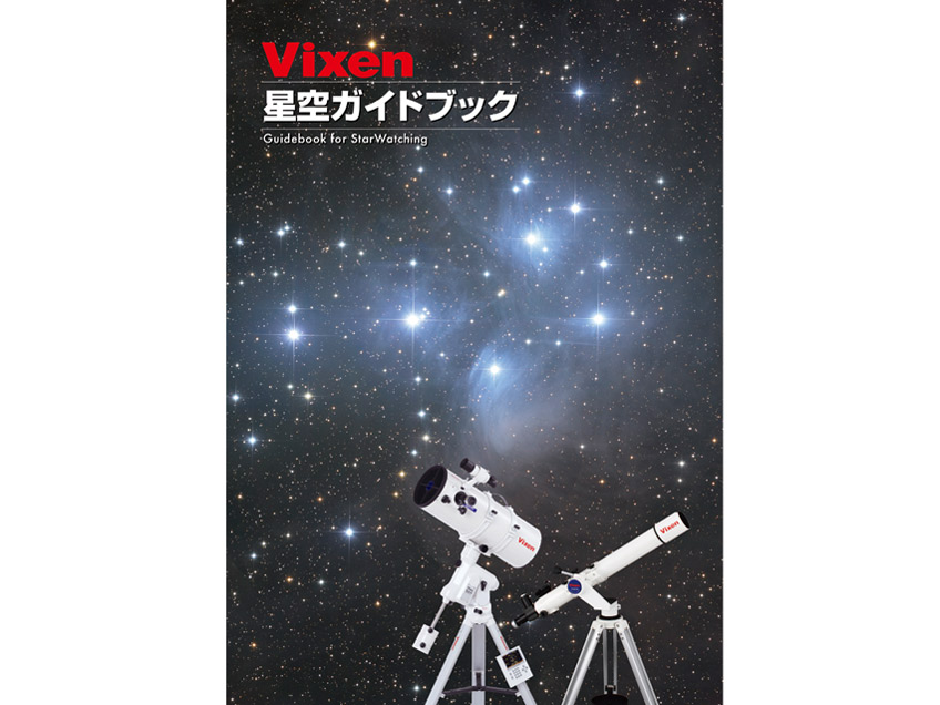 SX2-VC200L