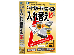 �t�@�C�i���n�[�h�f�B�X�N/SSD����ւ�15plus �̐��i�摜