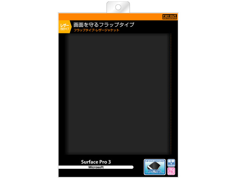 RT-SPRO3LC1/B [�u���b�N]