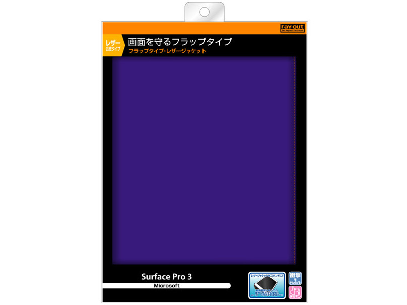 RT-SPRO3LC1/V [�o�C�I���b�g]