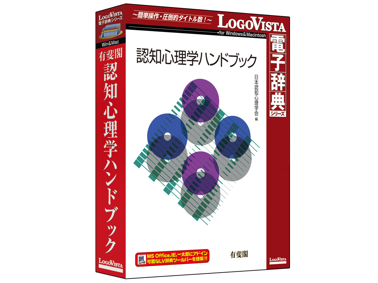 �L��t �F�m�S���w�n���h�u�b�N �̐��i�摜