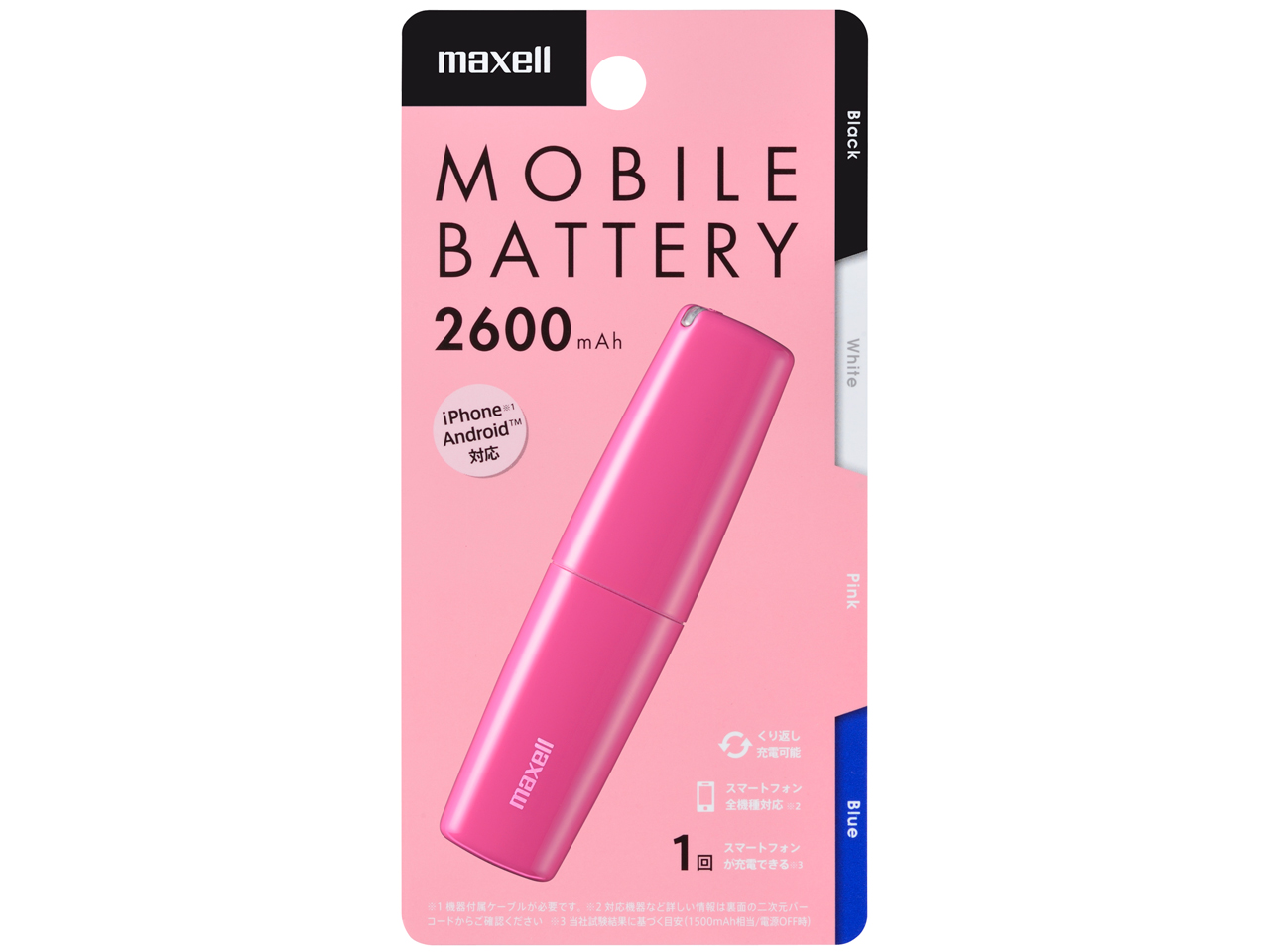 MPC-RS2600PK [�s���N]