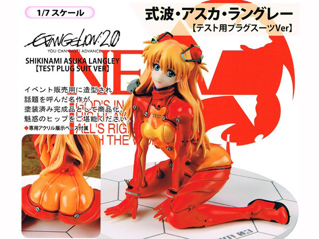 �V���I�G���@���Q���I�� �A�X�J�E�����O���[ �e�X�g�v���O�X�[�cver. �̐��i�摜