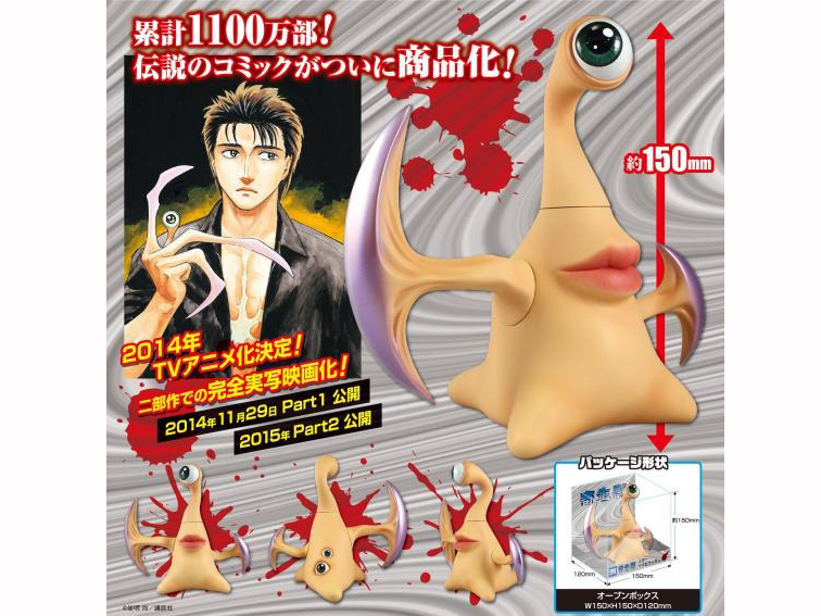 �񐶏b �~�M�[ �̐��i�摜