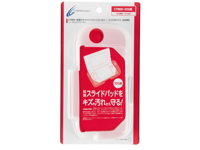 CYBER�E�g���X���C�h�p�b�h�V���R���J�o�[(3DS�p) CY-3DSESPSC-WH [�N���A�z���C�g] �̐��i�摜