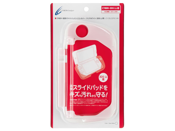 CYBER�E�g���X���C�h�p�b�h�V���R���J�o�[(3DS LL�p) CY-3DLESPSC-WH [�N���A�z���C�g] �̐��i�摜