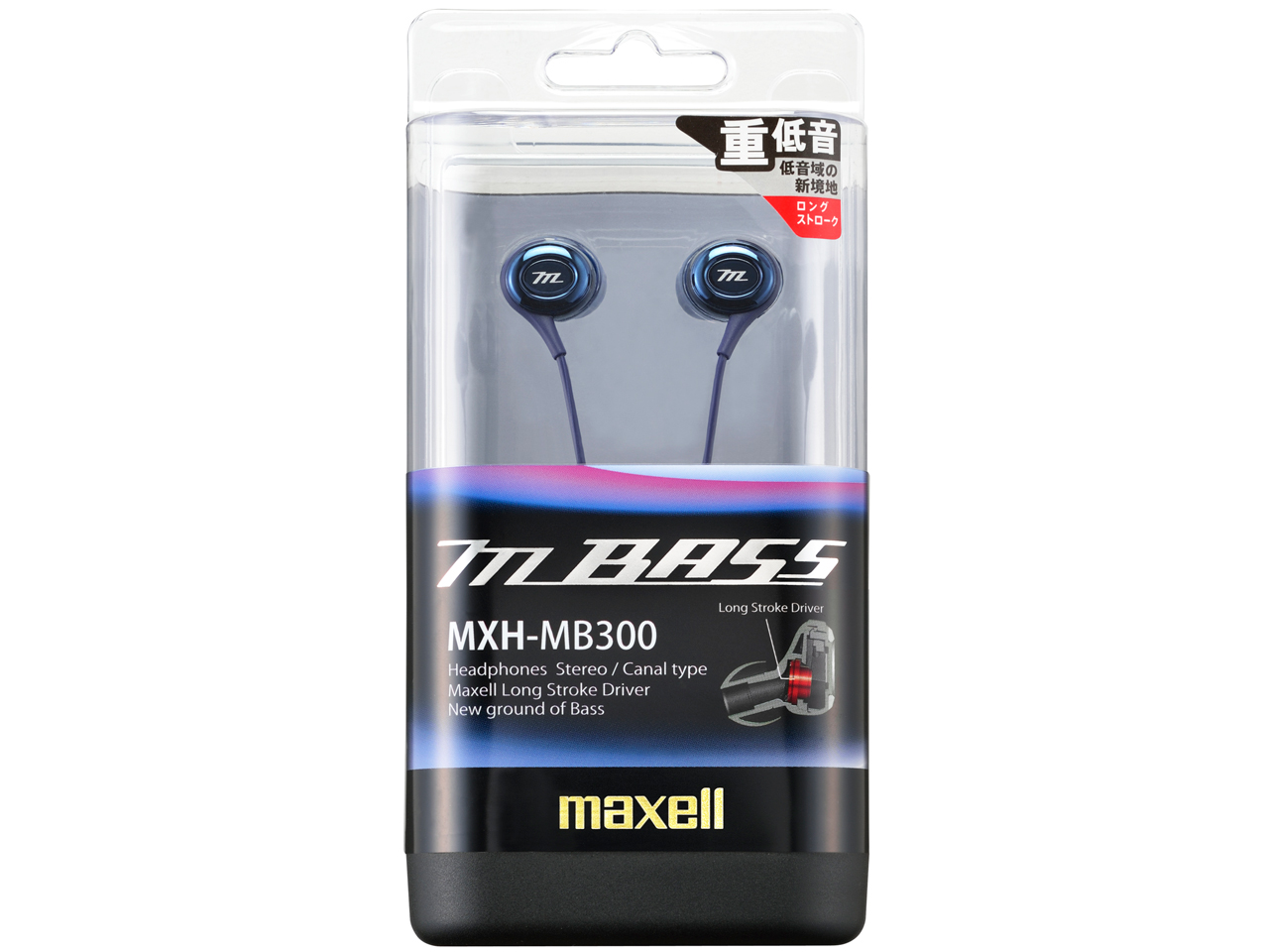 mBASS MXH-MB300BL [�u���[]