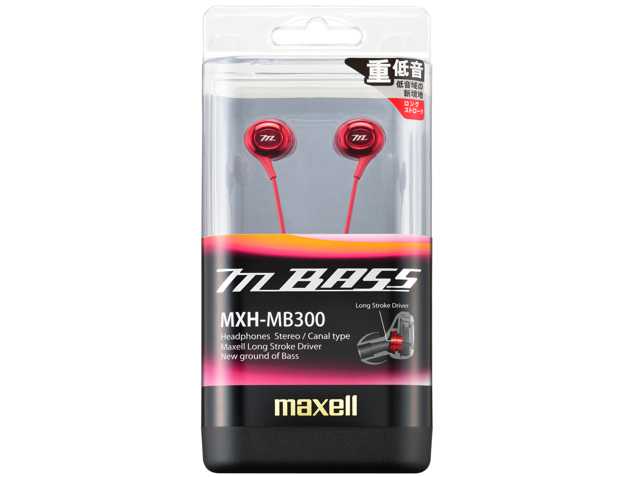 mBASS MXH-MB300RE [���b�h]