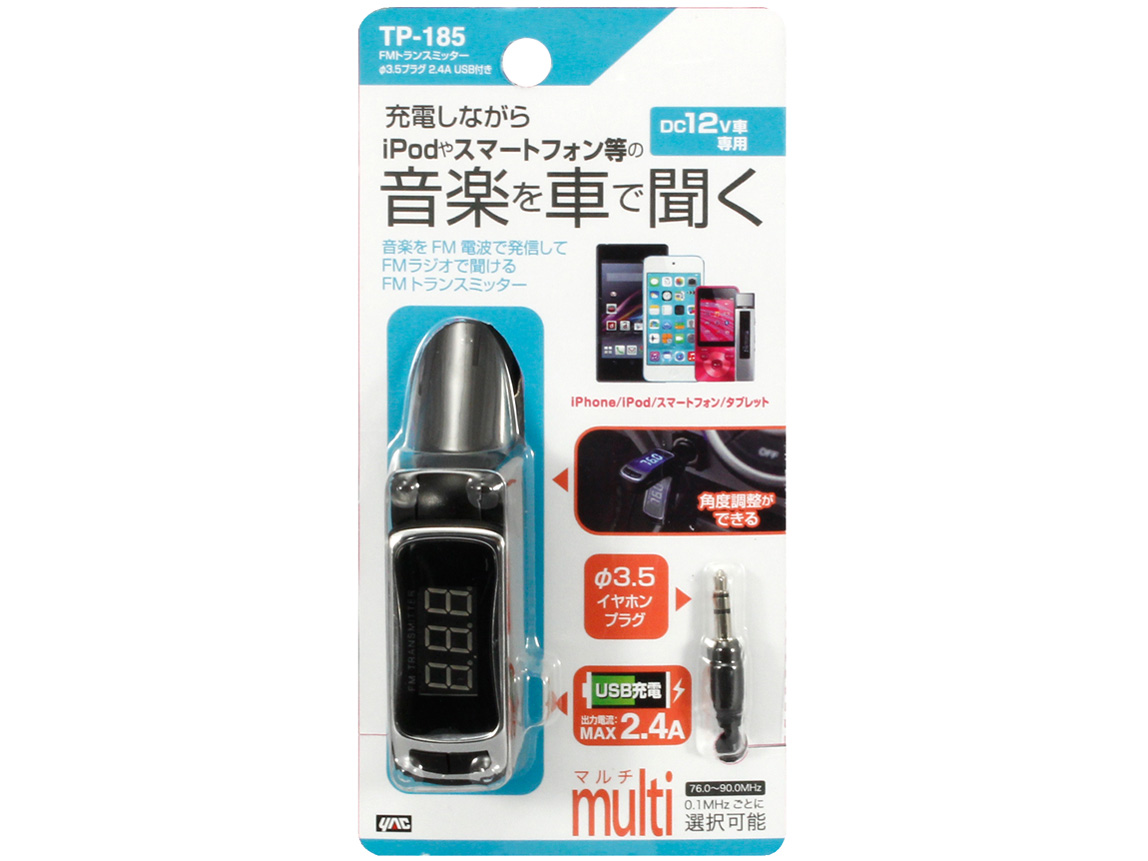 TP-185 [�u���b�N]