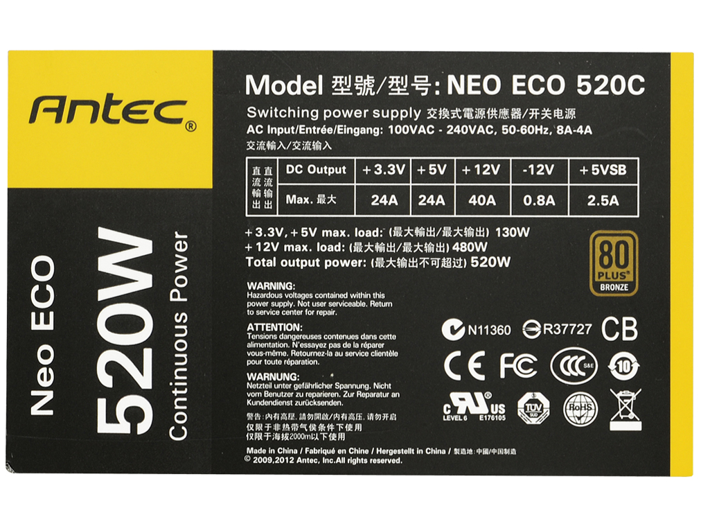 NeoECO 520C