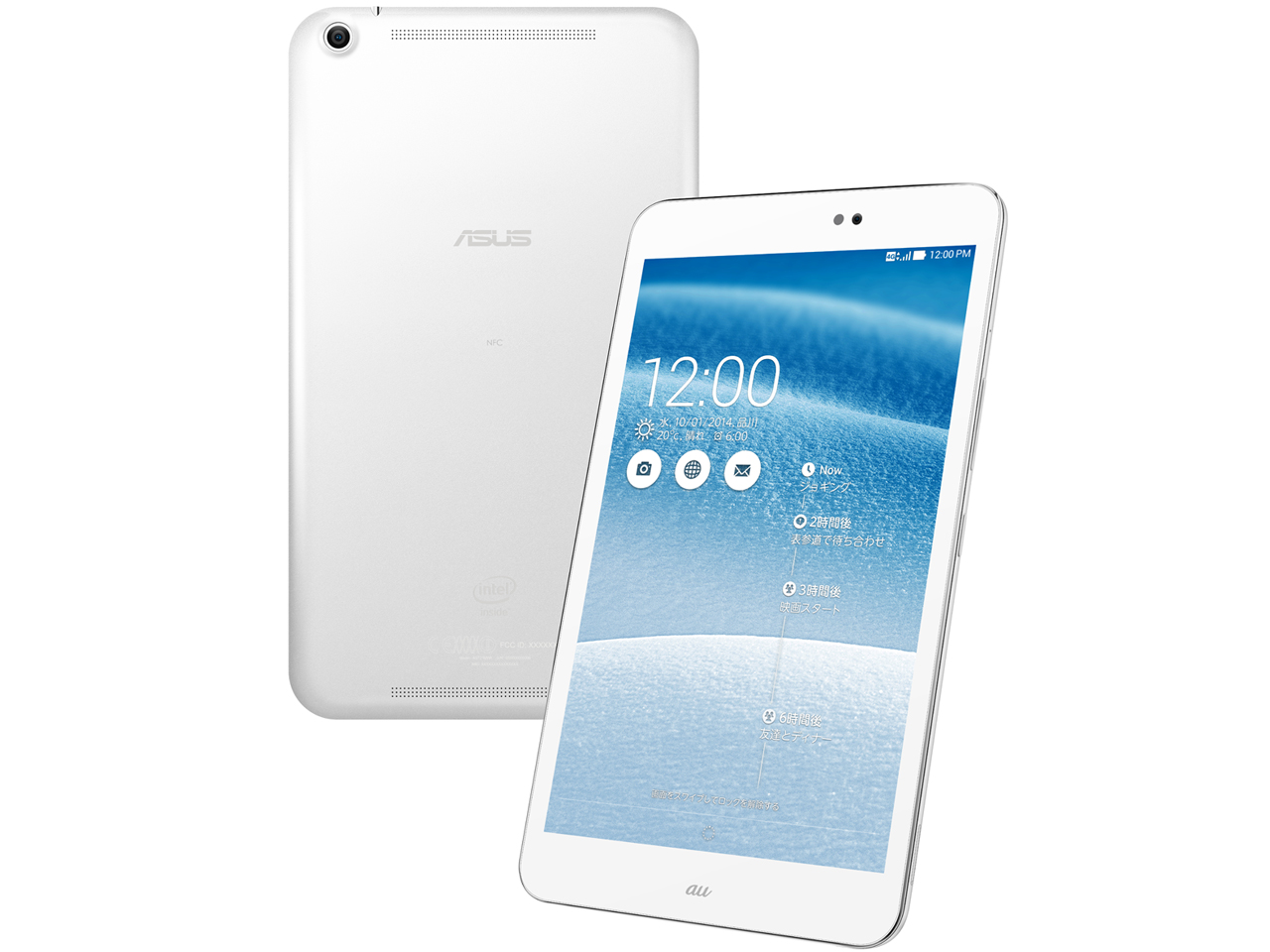 ☆中古☆ASUS☆MeMO Pad 8☆AST21☆au☆タブレット☆2 ASUS MeMO PAD 8 （au AST21 ww化）