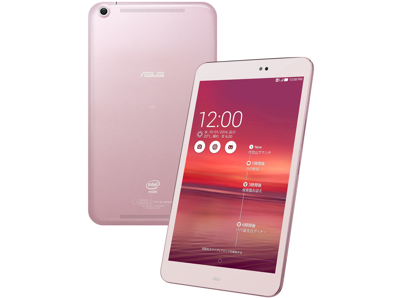ASUS MeMO Pad 8 AST21 au [�p�E�_�[�s���N] �̐��i�摜
