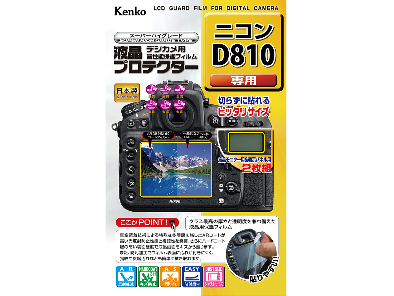 KLP-ND810 �̐��i�摜