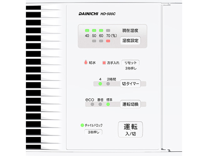HD-500C-W [�z���C�g]