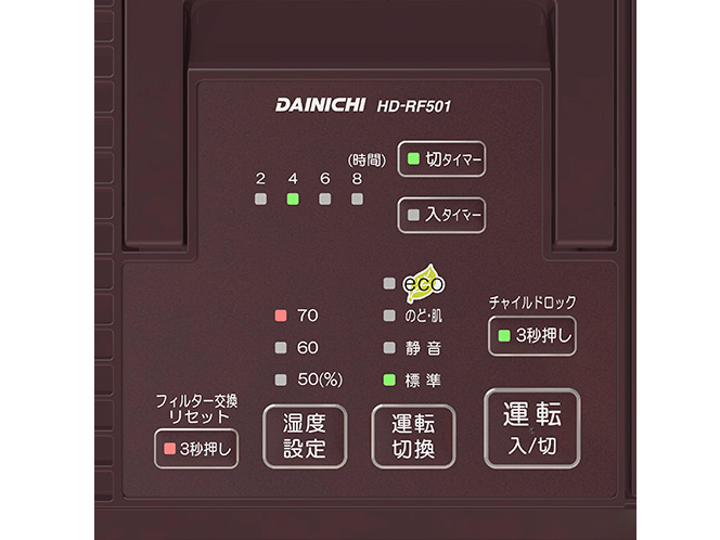 HD-RF501-T [�u���E��]