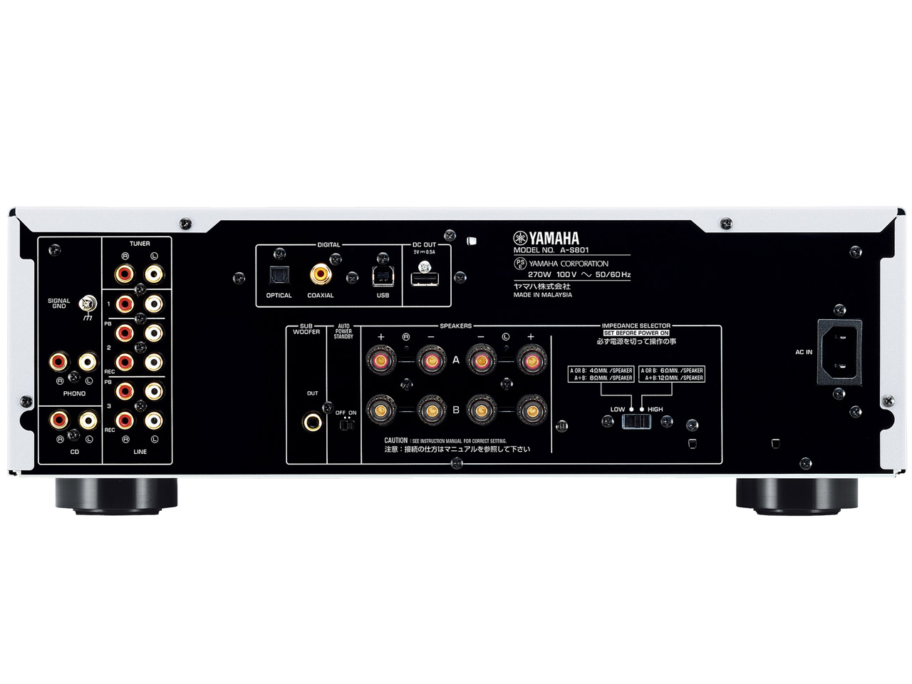 A-S801(S) [�V���o�[]