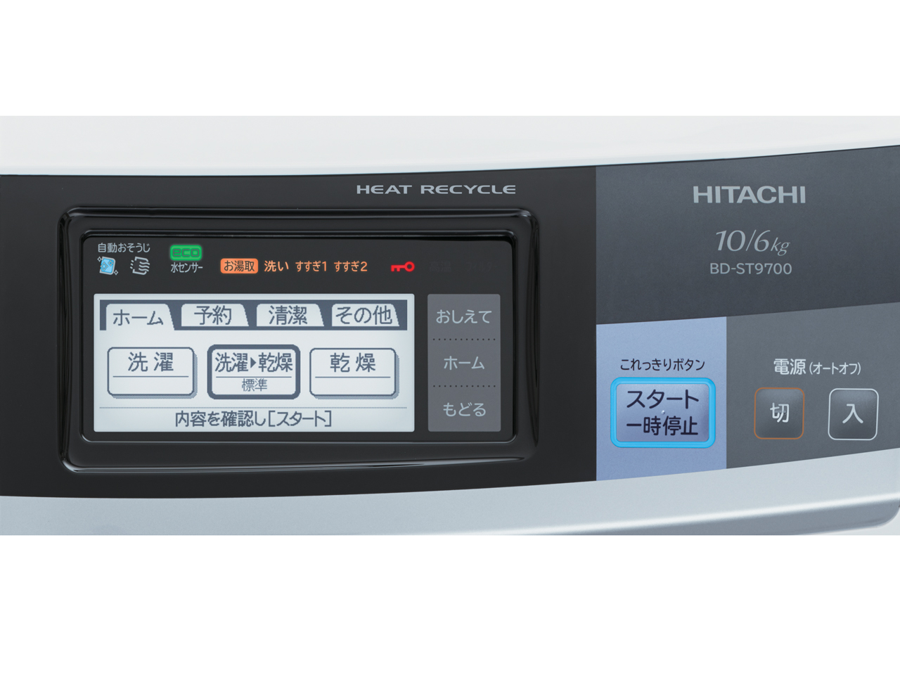 �q�[�g���T�C�N�� ���A�C���� �r�b�O�h���� �X���� BD-ST9700R