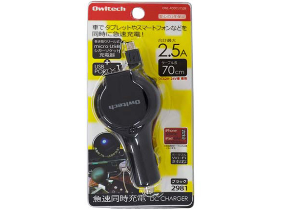 OWL-ADDCU1S2B [�u���b�N]