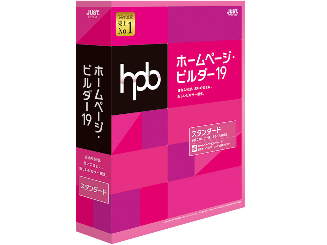 �z�[���y�[�W�E�r���_�[19 �X�^���_�[�h �ʏ�� �̐��i�摜