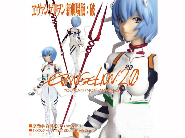 �G���@���Q���I�� �V����ŁF�j ���g���C �̐��i�摜