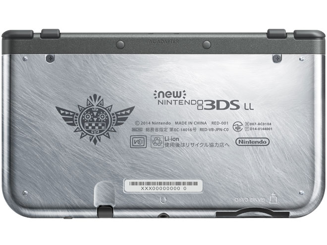 �����X�^�[�n���^�[4G �X�y�V�����p�b�N