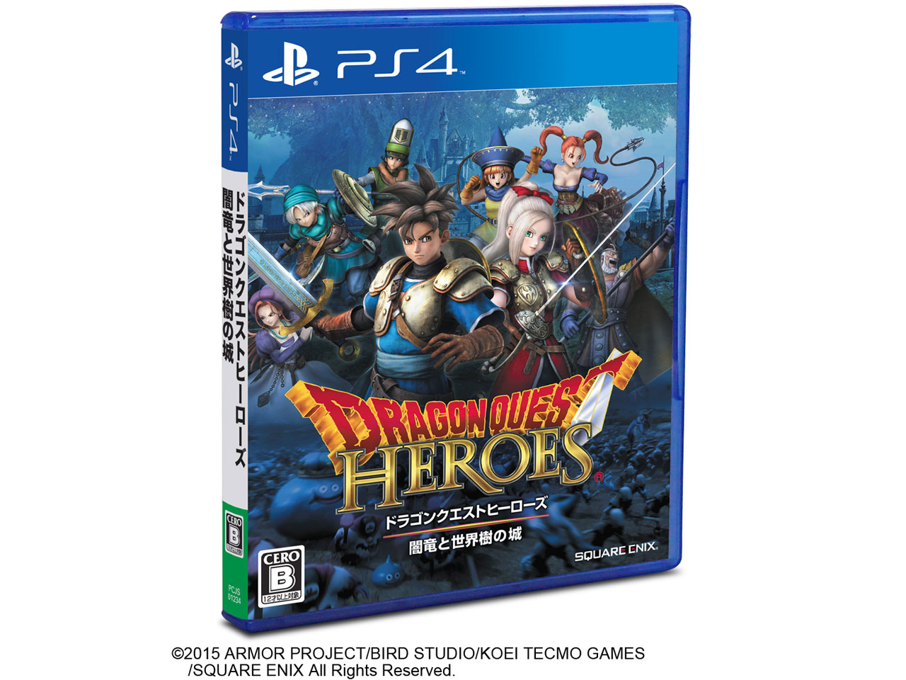 �h���S���N�G�X�g�q�[���[�Y �ŗ��Ɛ��E���̏� [PS4] �̐��i�摜