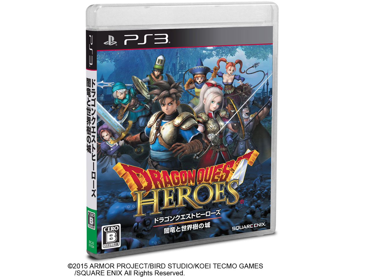 �h���S���N�G�X�g�q�[���[�Y �ŗ��Ɛ��E���̏� [PS3] �̐��i�摜