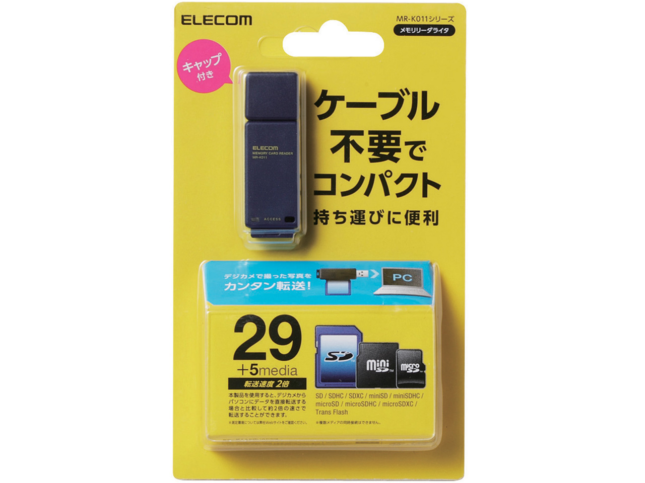 MR-K011BU [USB 34in1 �u���[]
