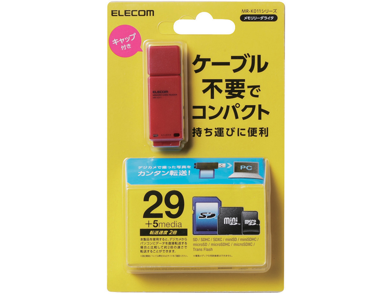 MR-K011RD [USB 34in1 ���b�h]
