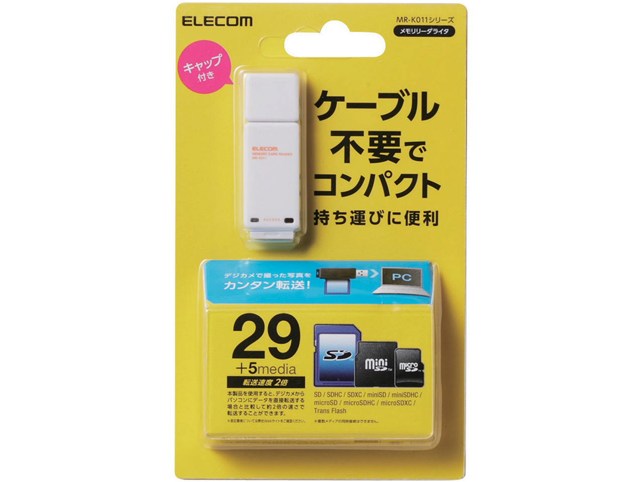 MR-K011WH [USB 34in1 �z���C�g]