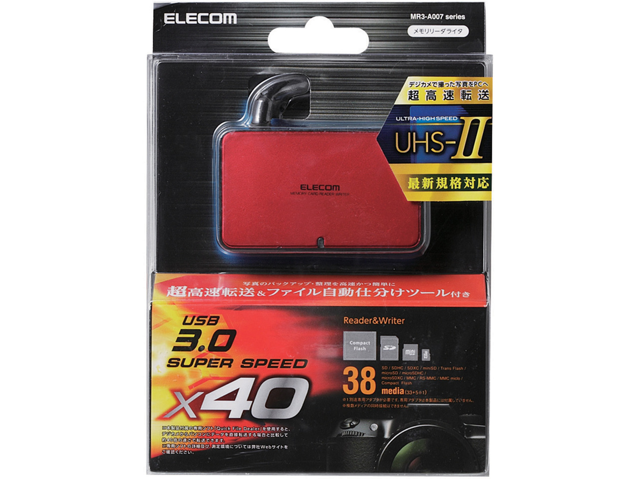 MR3-A007RD [USB 38in1 ���b�h]