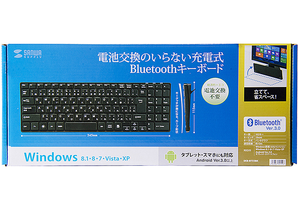 SKB-BT22BK [�u���b�N]