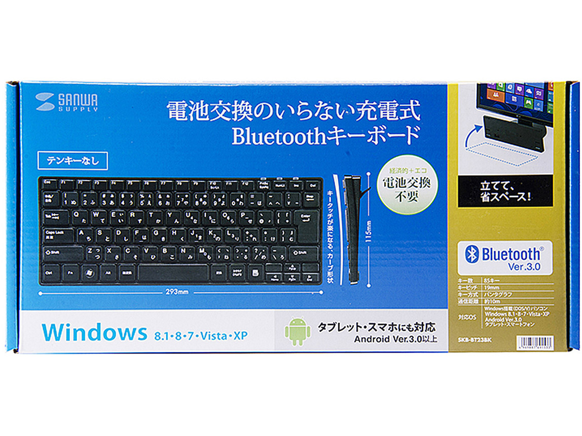 SKB-BT23BK [�u���b�N]