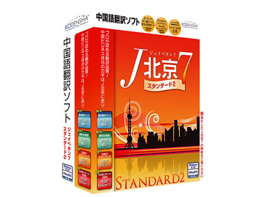 J�k��7 �X�^���_�[�h2 �A�J�f�~�b�N �̐��i�摜