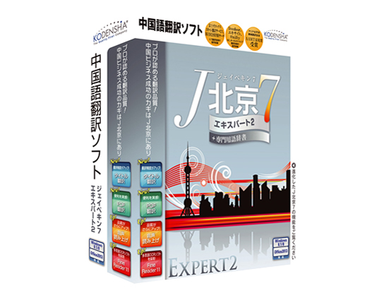 J�k��7 �G�L�X�p�[�g2 �̐��i�摜