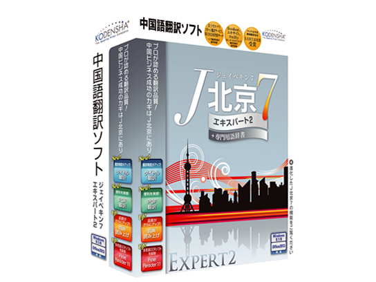 J�k��7 �G�L�X�p�[�g2 �A�J�f�~�b�N �̐��i�摜