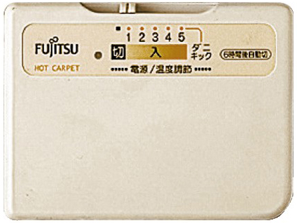 HC-13D1H