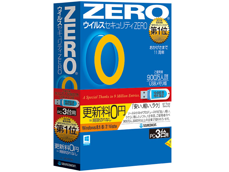 �E�C���X�Z�L�����e�BZERO 3��p USB�������� �̐��i�摜