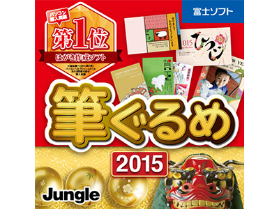 �M����� 2015 �_�E�����[�h�� �̐��i�摜