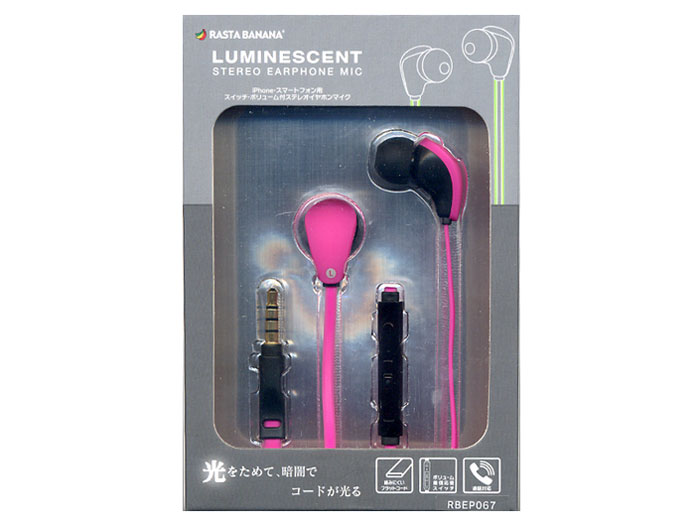 RBEP067 [�s���N]