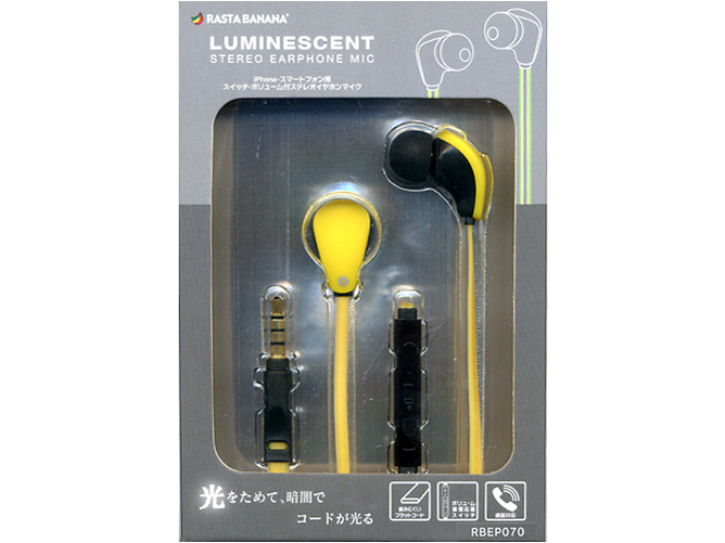 RBEP070 [�C�G���[]