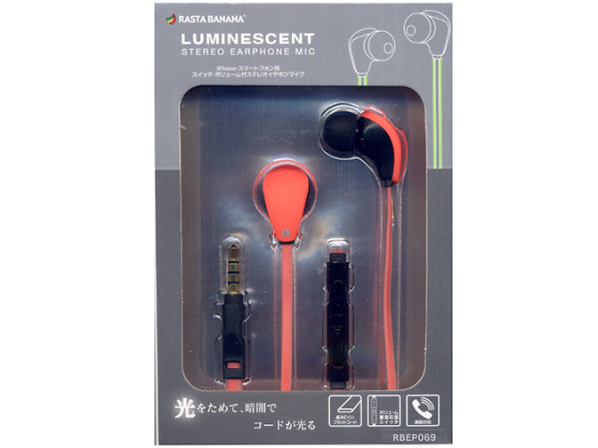 RBEP069 [�I�����W]