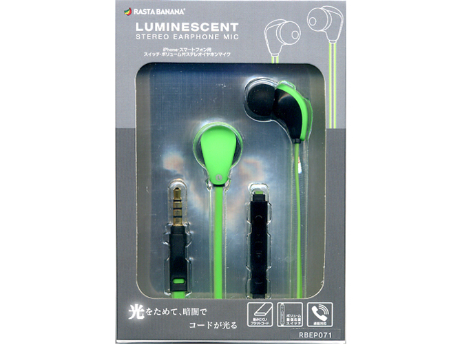 RBEP071 [�O���[��]